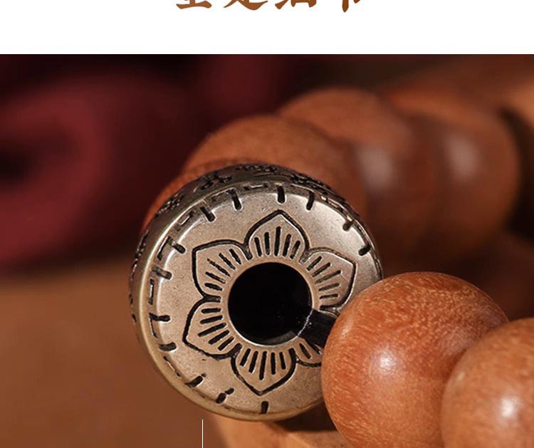 Chinese Zodiac Peach Wood & Agate Bracelet for Men and Women - Retro Year of the Snake Jewelry, Benmingnian Gift