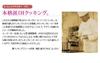 Fujinos Elec Master Pro (IH compatible) Tempura Pan 116567