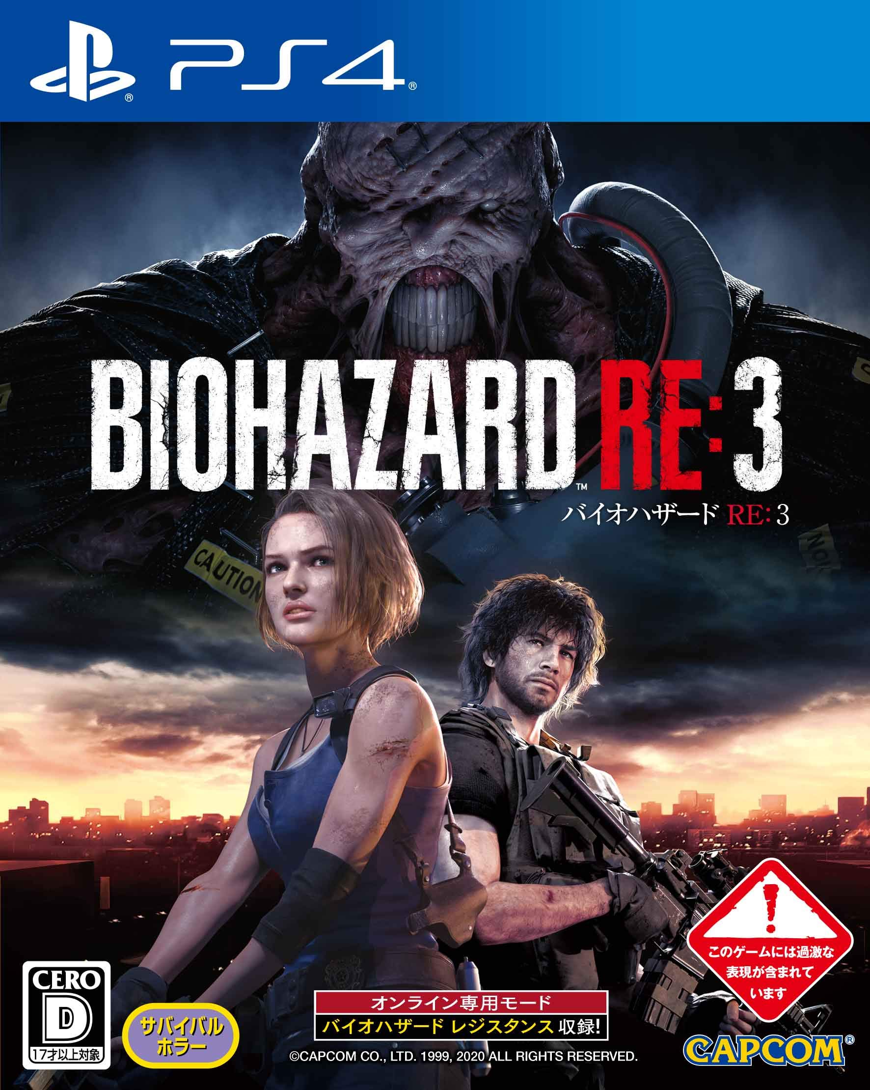 BIOHAZARD Jill Carlos Классический набор костюмов Код продукта RE3 (Бонус за предзаказ и в комплекте)