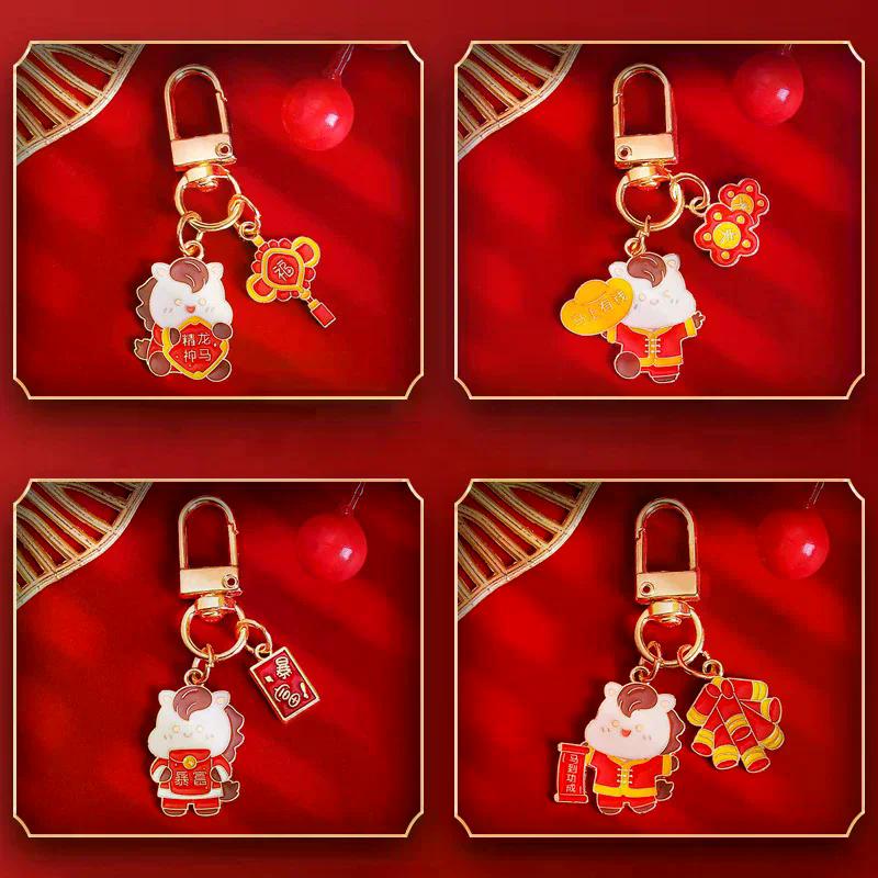 Cute Cartoon 2026 Horse Year Wealth Keychain New Year Lucky Key Ring For Women Men Souvenirs Mobile Phone Key Chain