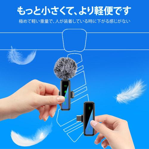 Dual wireless microphone, USB rechargeable, with noise reduction, and two windscreens included, black