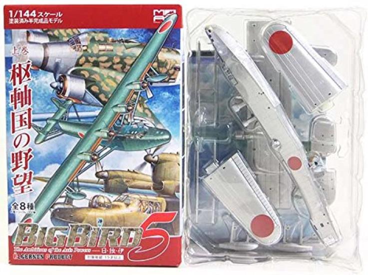 

Algernon Products Военный самолет Big Bird Volume 1 Axis Ambition Secret Type 97 Flying Boat Yokohama Naval Air Corps Отдельный предмет [1S] 1/144 Vol.5