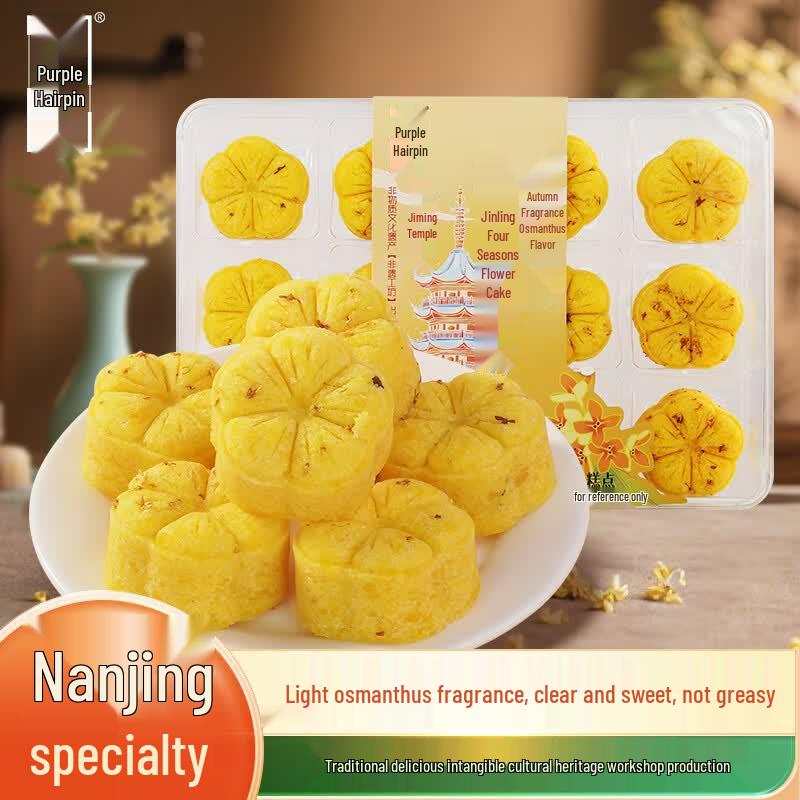 Zijin Shisanchai Osmanthus Rice Cake
