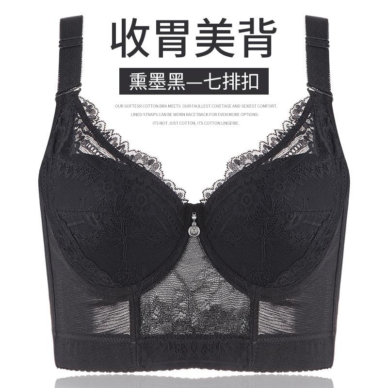 Beauty salon high-end large-size bras gather thin styles, close secondary breasts, anti-sagging adjustment underwear, close stomach and beautiful