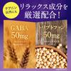 [Doctor Supervised] Shin-Nippon Health Ms. Night Celeb Theanine 300mg, GABA 50mg, Tryptophan 50mg, High Concentration, 60 Tablets (Approx. 30-Day