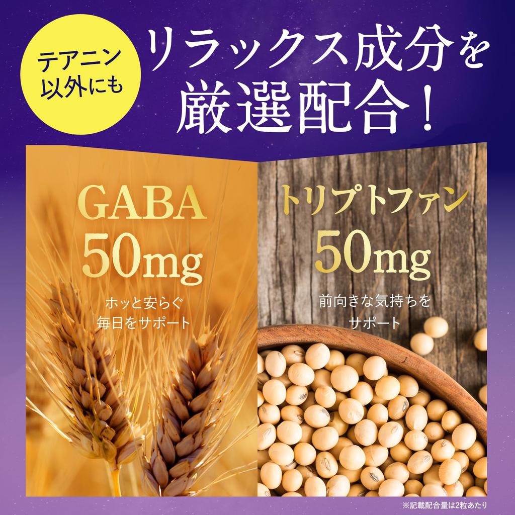 [Doctor Supervised] Shin-Nippon Health Ms. Night Celeb Theanine 300mg, GABA 50mg, Tryptophan 50mg, High Concentration, 60 Tablets (Approx. 30-Day