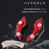 Bike Stand, Side Stand, Made of Plate Alloy, General Purpose,