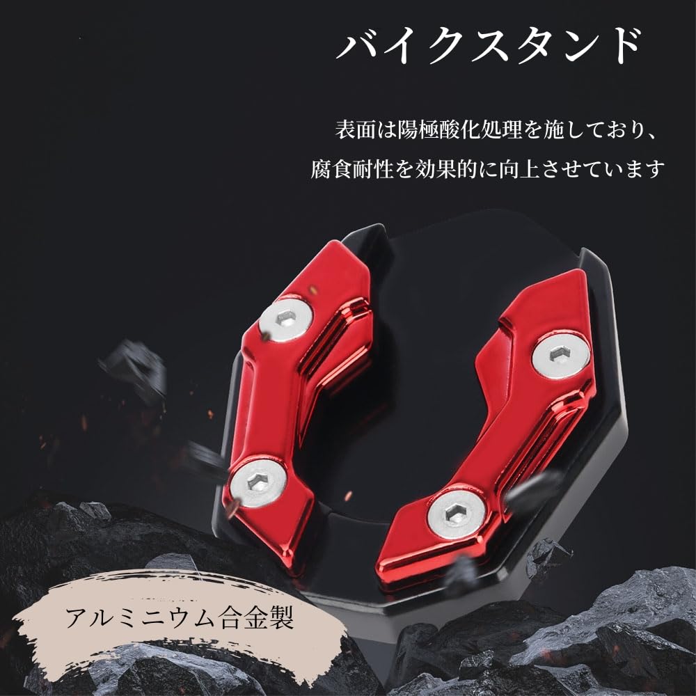 Bike Stand, Side Stand, Made of Plate Alloy, General Purpose,