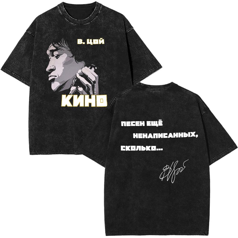Legendary Russia Rock Band Viktor Tsoi Kino Vintage Washed Tshirts Men Women Clothing Fashion Oversized Cotton Casual T Shirt
