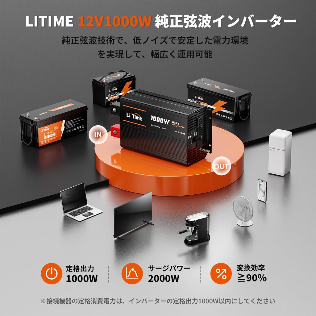 LiTime 12V1000W Pure Sine Wave 2000W Instantaneous Sine Wave DC12V to AC100V 3 AC 1 Output 1 Output Frequency Remote Car Car Home Energy Storage