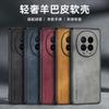 PU Leather Sheepskin Feeling Phone Case For Honor Magic 8 Pro 8Lite 7Pro Protective Cover Capa Fundas Coque