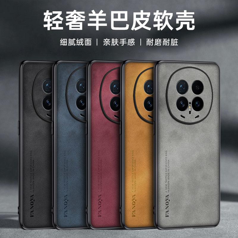 PU Leather Sheepskin Feeling Phone Case For Honor Magic 8 Pro 8Lite 7Pro Protective Cover Capa Fundas Coque