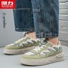 Warrior Q531Z Men's Breathable Platform Sneakers