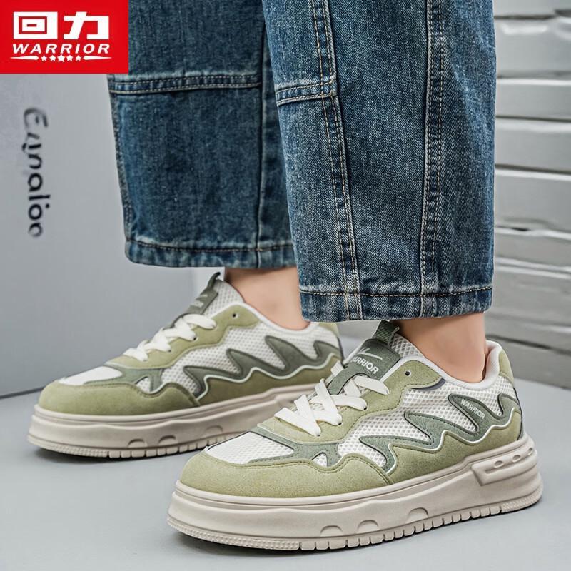 Warrior Q531Z Men's Breathable Platform Sneakers