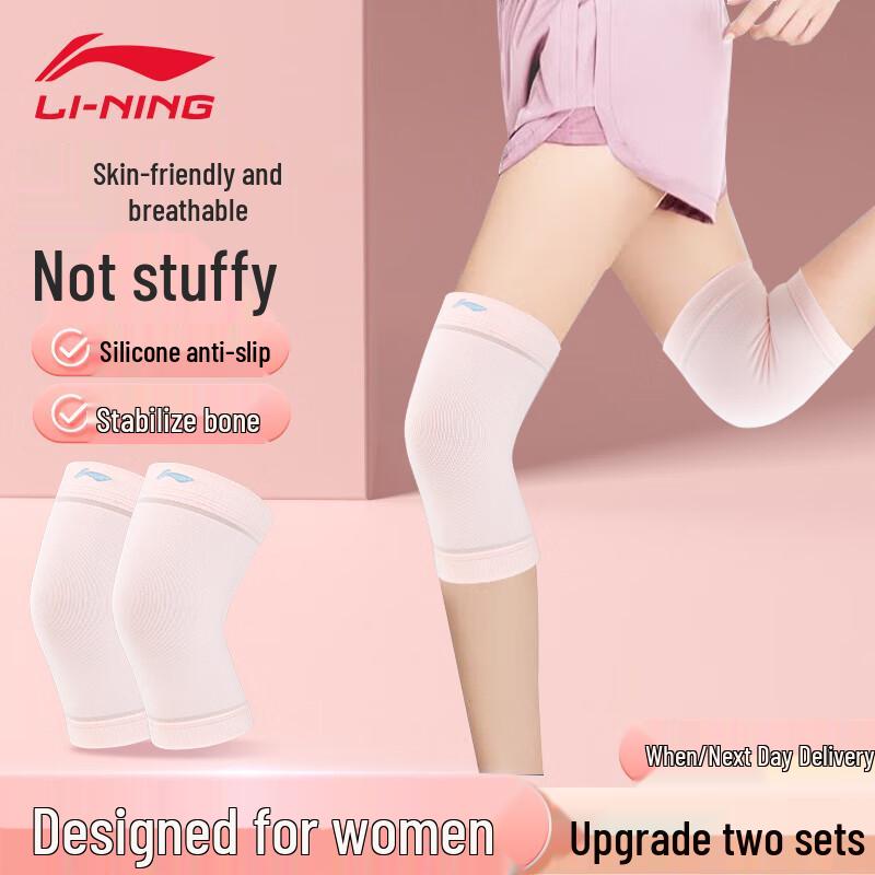 

LI-NING Women s Sports Compression Knee Support M (Pair, 80-130 jin)