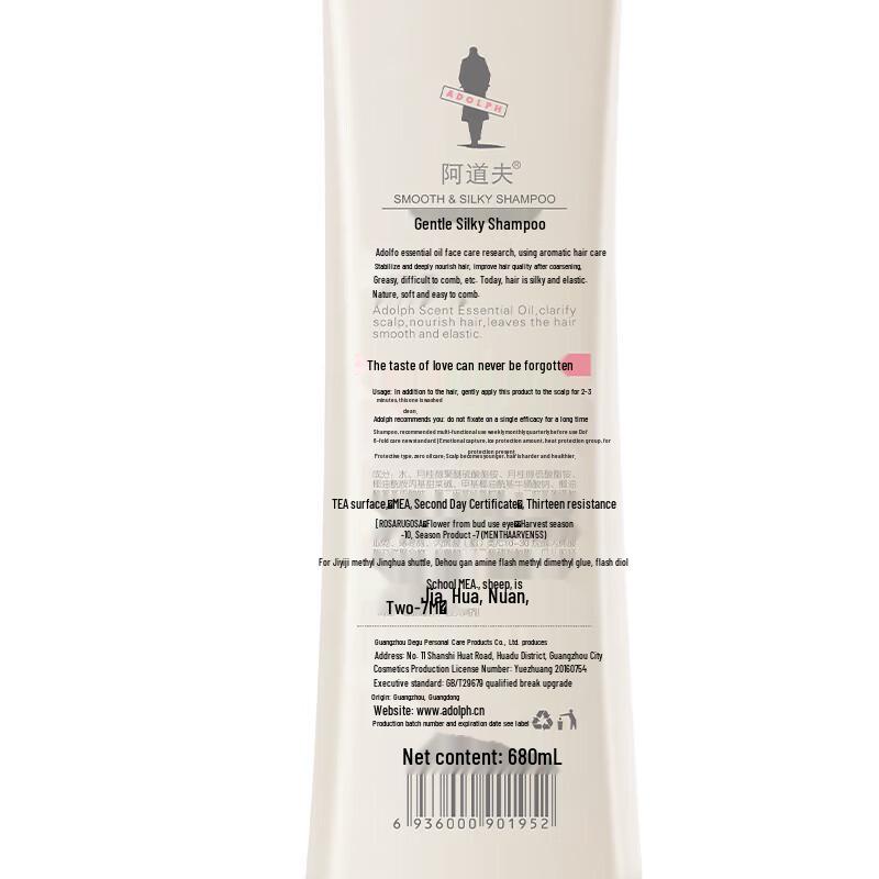 ADOLPH Hydrating & Silky Smooth Essential Oil Shampoo