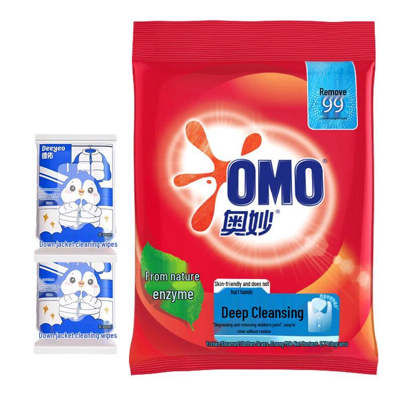Deyou Stain Removal Wipes & Omo Laundry Detergent Powder Bundle