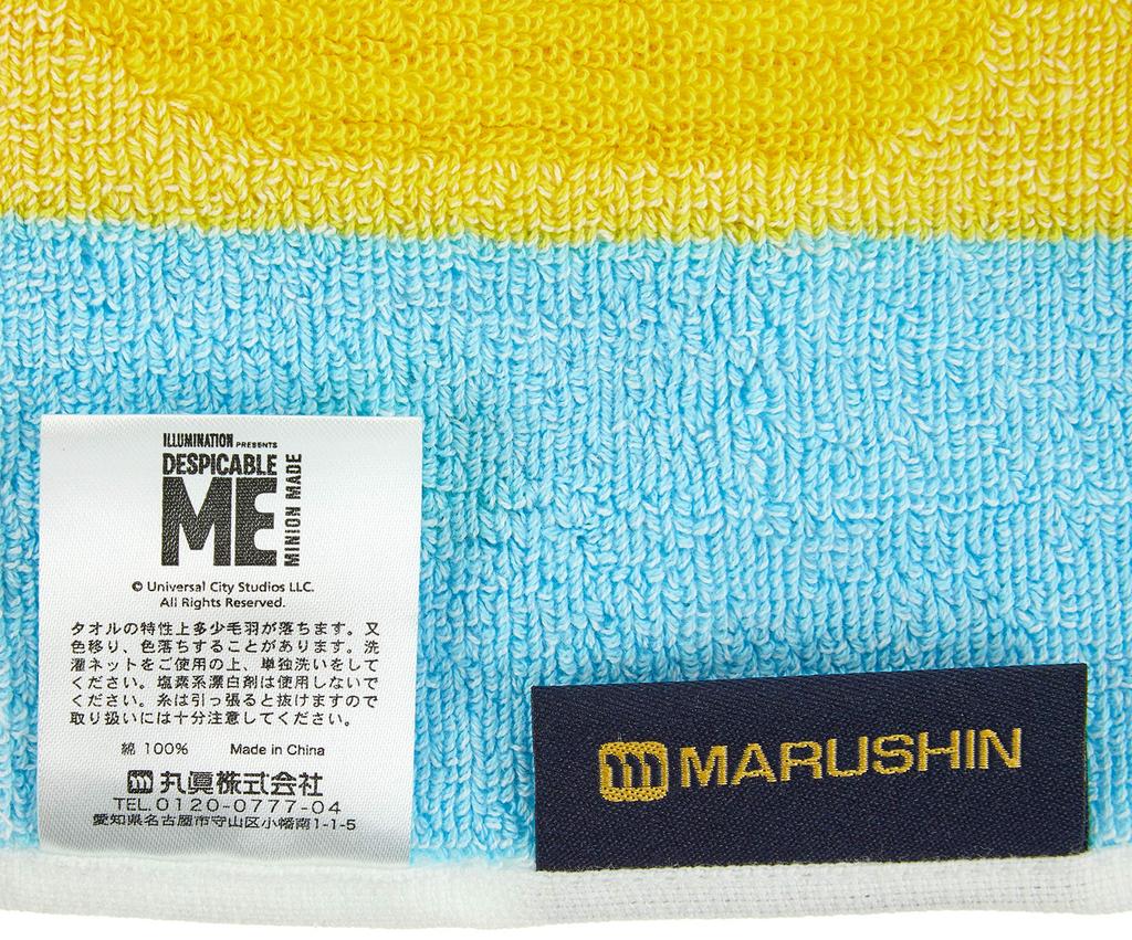 Marushin Minion Face 34 x Fluffy 4805037400 Towel, 80cm, Sweets, 100% Cotton,