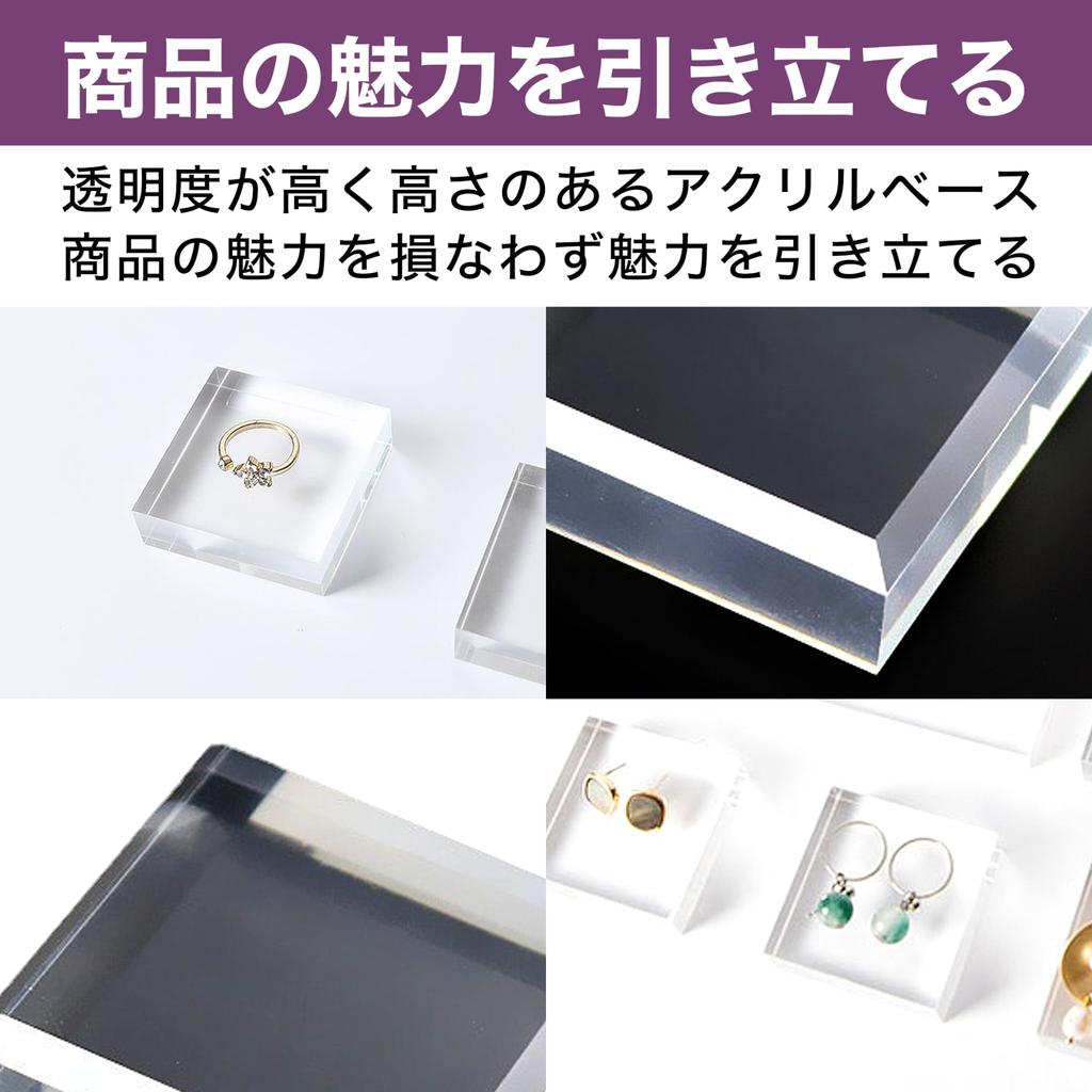 HAMILO Acrylic Base, Square, Display, Set of 10 (6 x 6 x 1.5cm)