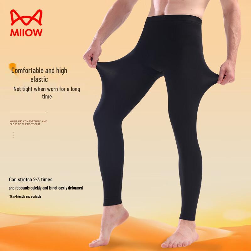Miiow Men's Modal Fleece-Lined Thermal Underpants