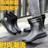 Men's rain shoes flat-bottomed short tube thickened rain boots extra large warm water shoes waterproof and non-slip shoes construction site
