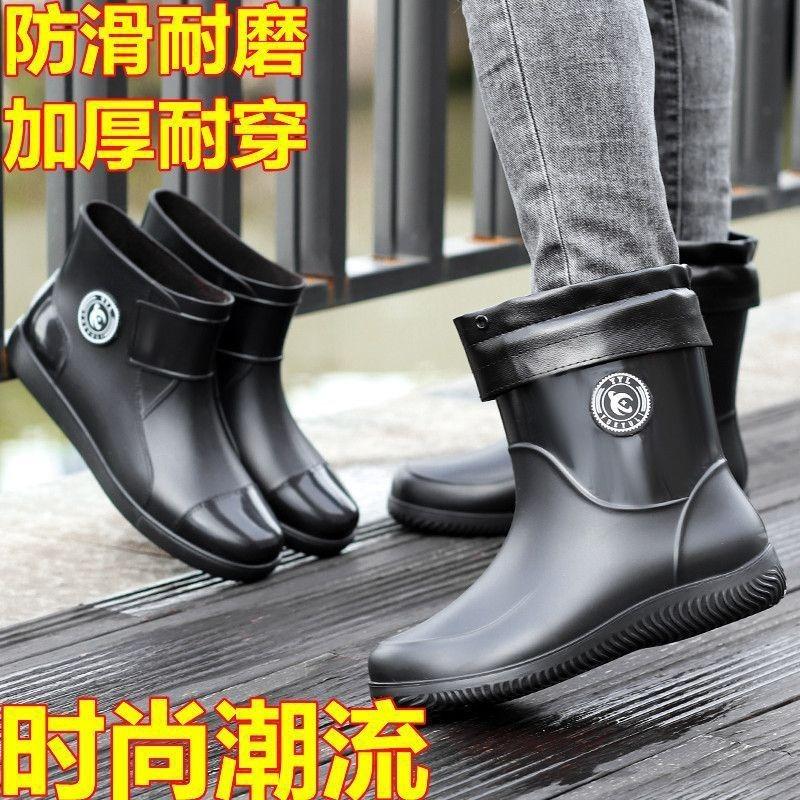 Men's rain shoes flat-bottomed short tube thickened rain boots extra large warm water shoes waterproof and non-slip shoes construction site