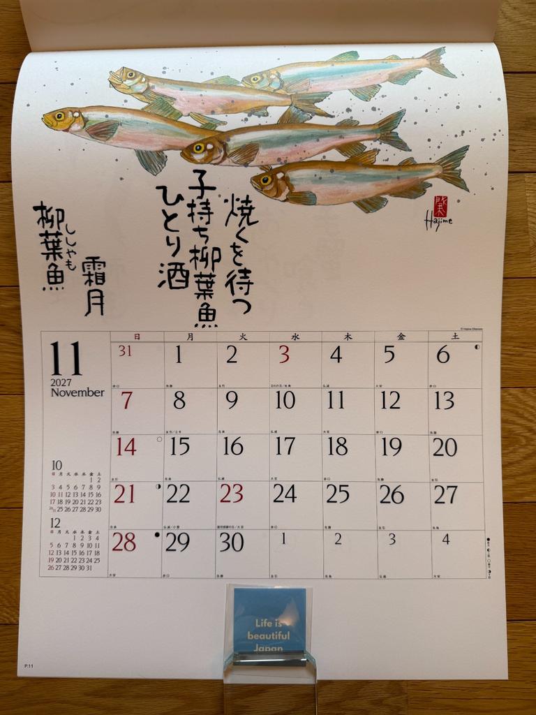 Wall Calendar 2027 Sakana Saijiki Fish Okamoto Hajime Collection Japan Art NK107