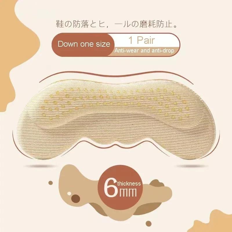 Heels Protector Adjust Size High Heel Sticker Pad Liner Grips Pain Relief Foot Care Insert Women Insoles for Shoes Accessories