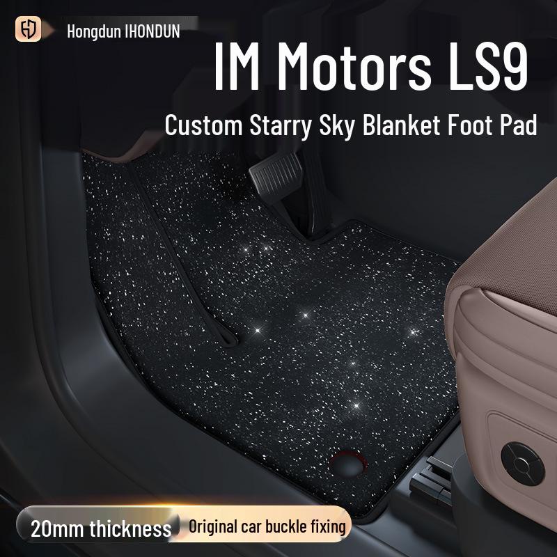 Zhiji LS9 Original Car Starry Sky Velvet Floor Mats - Decorative Roman Carpet Accessories Gray Full Car Starry Carpet