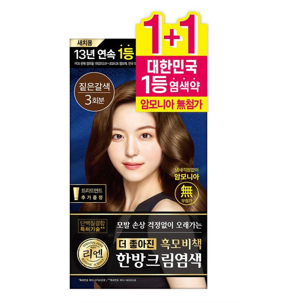

ReEN Black Moby Cream Dye 2 Pack (Dark Brown) 120g