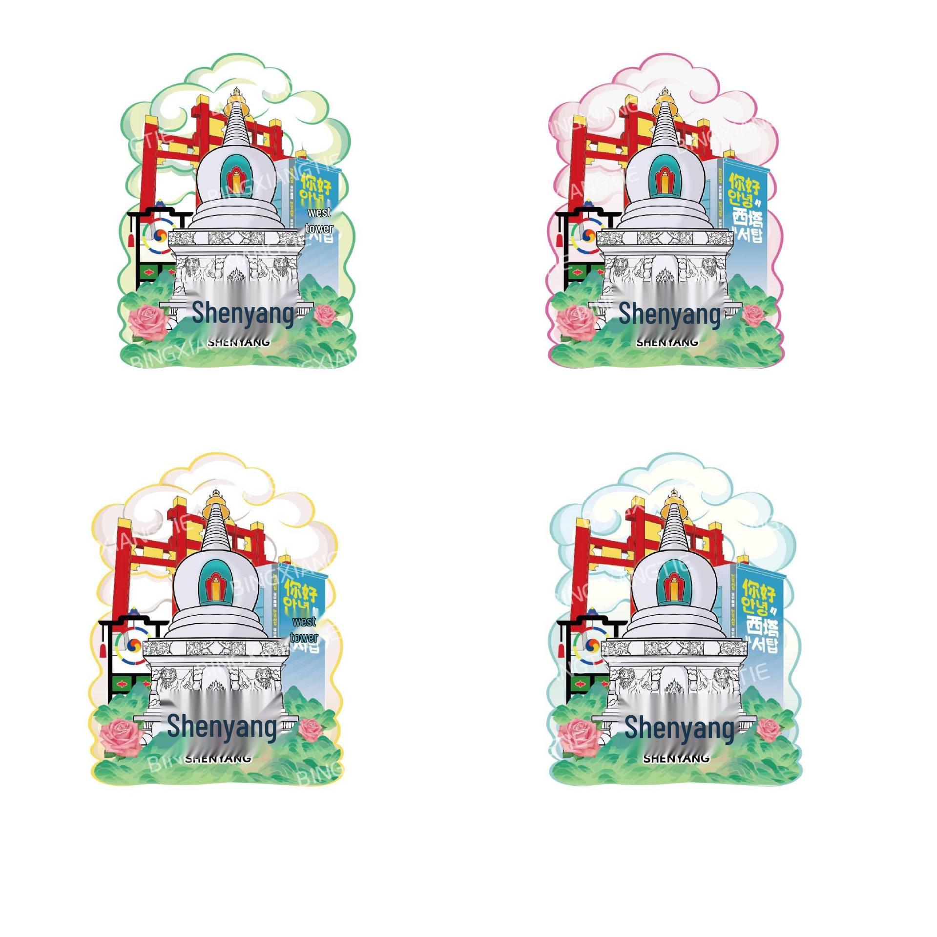 Эмалевый магнит «Городской пейзаж в национальном стиле» - Культурный и креативный сувенир