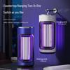 Rechargeable Dual-use UV Photocatalytic Mosquito Killer Lamp for Indoor & Outdoor Use