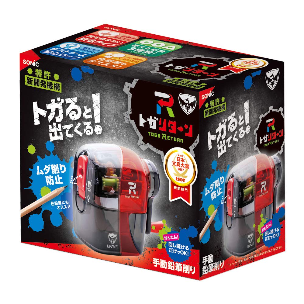 Sonic Toga Return Manual Pencil Clear Sharpener, Brave, Red, EK-1248-CR