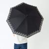 Sun UV Heat and Light Compact Long Suitable for Both Sunny and Rainy Grade 1 Light Laminated Cool Plus Leaf Embroidery Umbrella, Protection, Blocking,