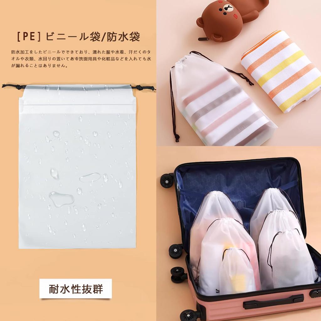 Travel Pouch Organizer Travel Travel Pouch Cute Packing Business Trip Convenient Underwear Convenient Travel Travel Travel Pouch 15-piece Set, Case,