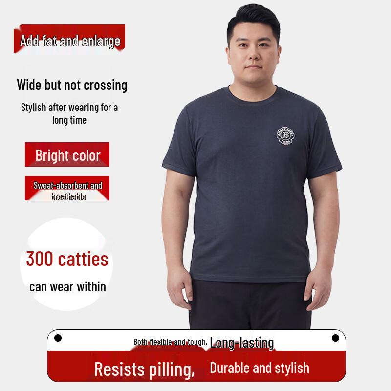 DIBINZE Men s Plus Size Cooling T-Shirt XXL