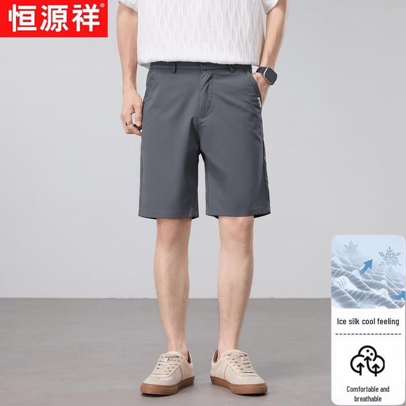 Hengyuanxiang Herren Leichte Eis-Seide Gerade Hosen