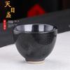 Kiln Change Ceramic Master Bowl Personal Single Retro Tianmu Glaze Jianzhan Household Tea Cup Factory Direct Sal