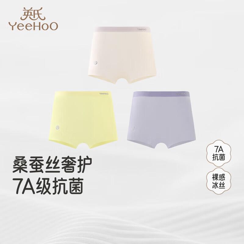 YEEHOO Men's & Women's 7A Silk-Blend Boxer Briefs 3-Pack