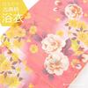 ViVi brand women's yukata (summer kimono) - stylish, classic pattern, cherry blossom design, vibrant pink, glitter, sophisticated, high-quality.