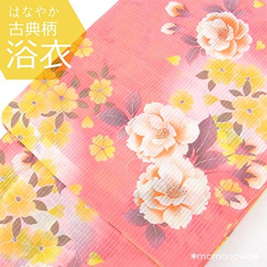 ViVi brand women's yukata (summer kimono) - stylish, classic pattern, cherry blossom design, vibrant pink, glitter, sophisticated, high-quality.