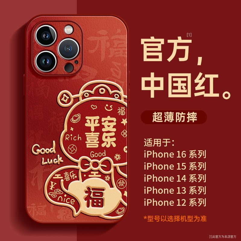 Applicable To Apple 11promax Mobile Phone Case 11 New Iphone11pro Red 11 Lambskin X Case 11plus