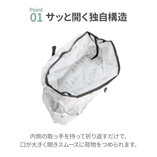 ACE Tokyo HAyU Foldable Eco Bag with Shoulder Strap, Marche Bag 17871, Travel