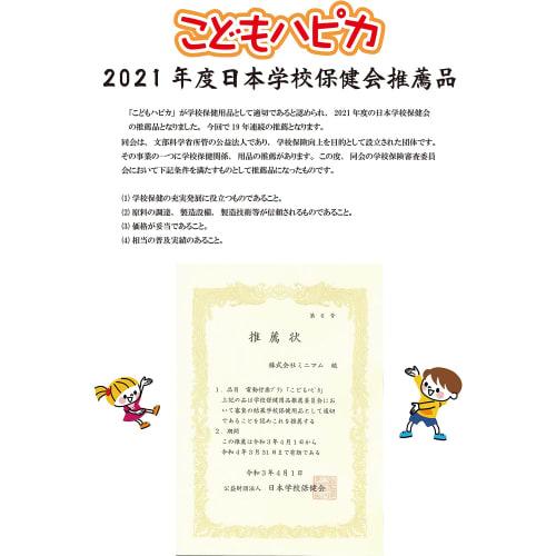 Hapica Sumikkogurashi Hapica Blue 1 Bottle + 2 Replacement Bottles