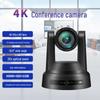 Huachang Vision Professional HD/4K PTZ Video Conferencing Camera (CN Version)