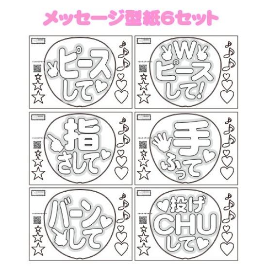 Handmade Fan Kit 4 Large Fluorescent Fluorescent Fluorescent 6 Round Cheering Fan Materials Concert Fan Handmade Fan Instructions (2 Fans, Stickers