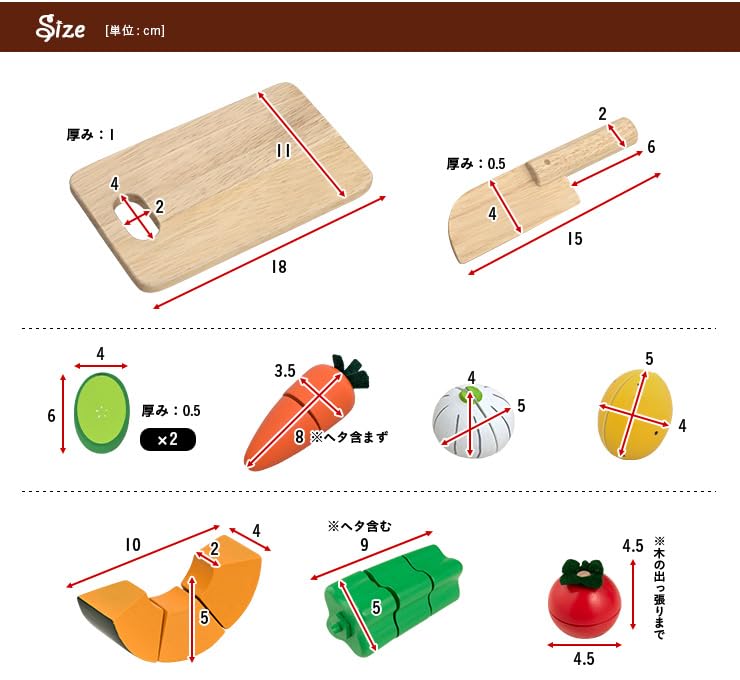 Smart-i Natural Wood Play Set, Kitchen, Coromo (15-Piece Food Set)
