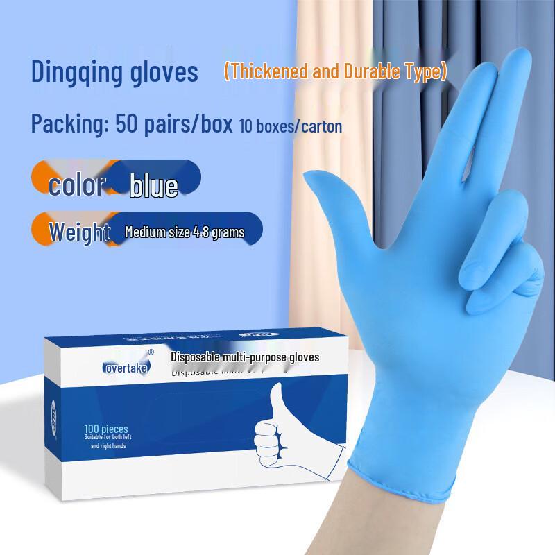JIAZHANLI Утолщенные одноразовые нитриловые перчатки, 100 шт.