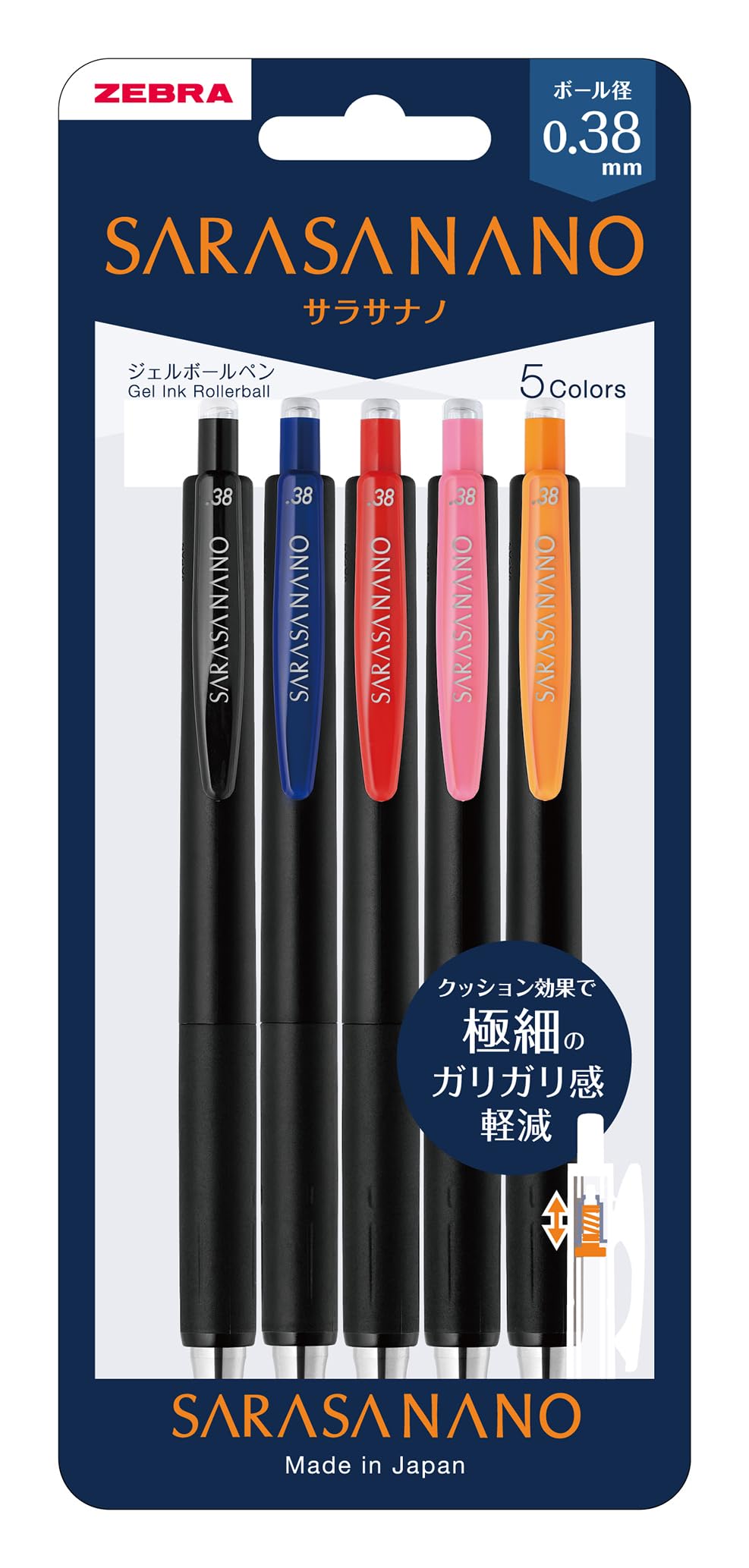 

Zebra Sarasa Nano Gel Ballpoint Pen, 0.38mm, 5-Color Set, JJX72-5C-A-N