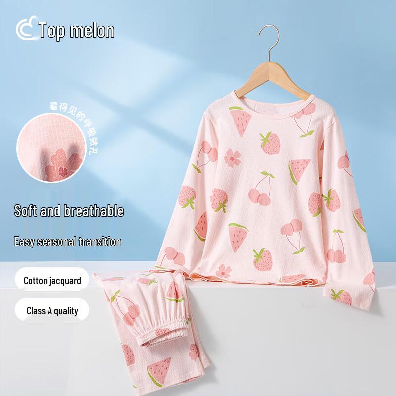 Dingguagua Kids  Long Sleeve Thin Breathable Mesh Pajama & Homewear Set 120